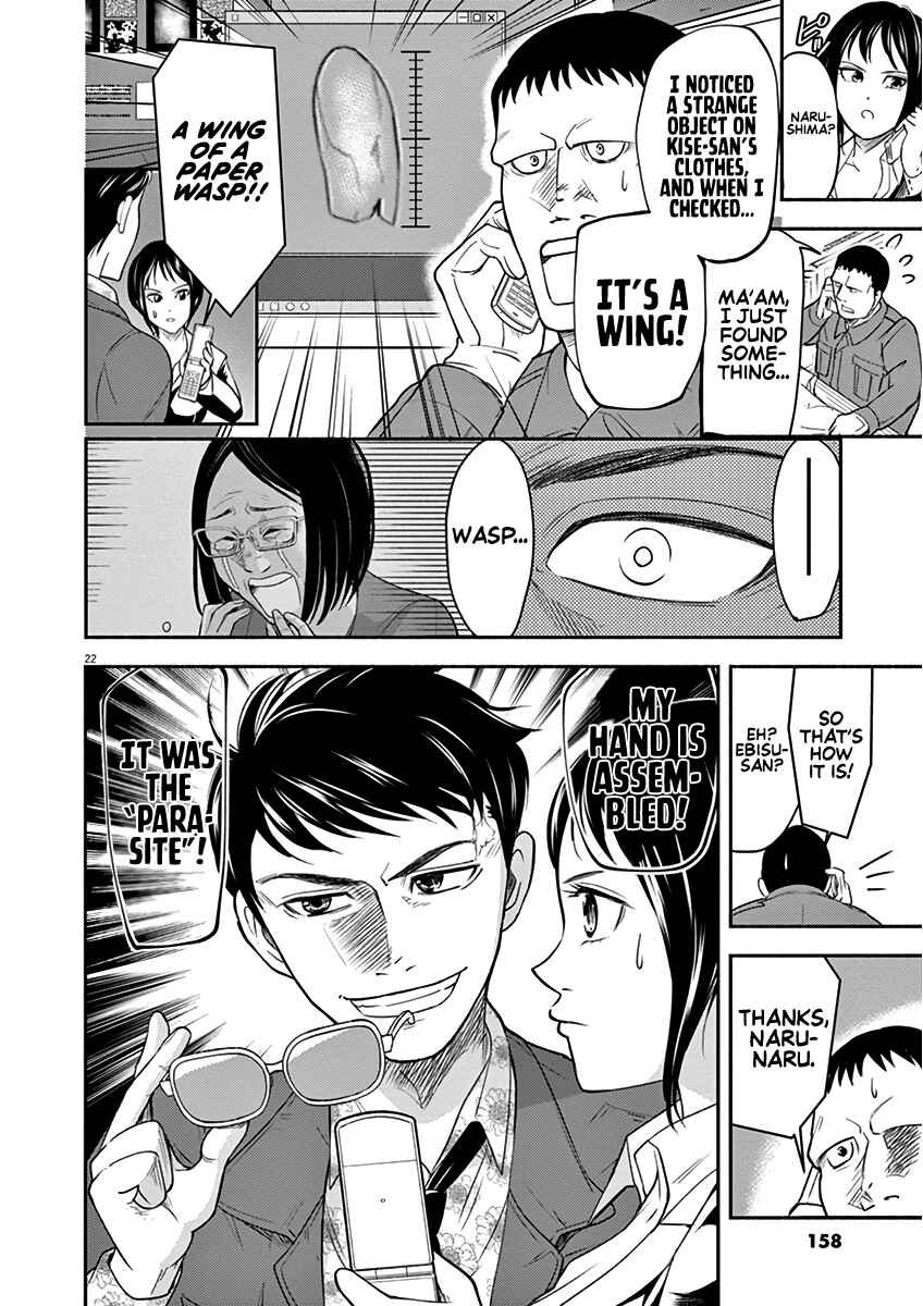 Page 22 Chapter 5 To Read The Criminal Tells