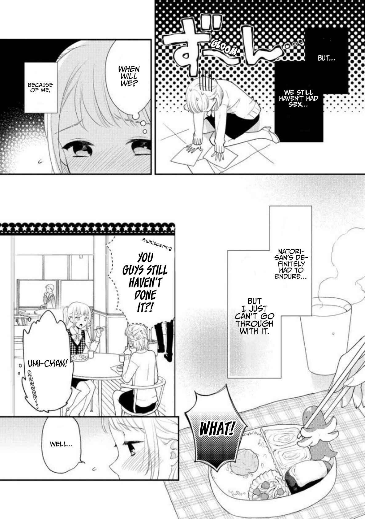 Page 5 Chapter 3 Dekiai Kareshi niha Futatu no Kao ga aru: Majime Yankee to Shojo-chan no Shiawase Ecchi no Susume