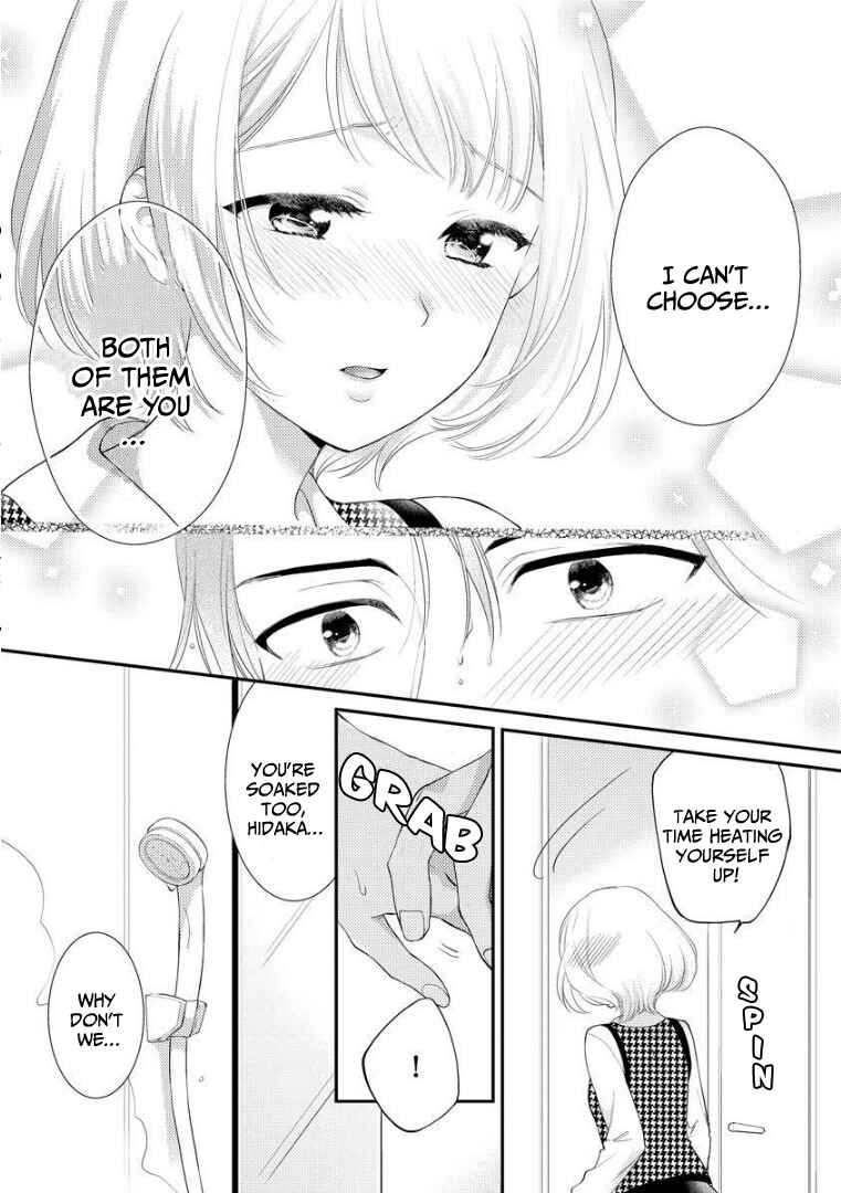 Page 13 Chapter 2 Dekiai Kareshi niha Futatu no Kao ga aru: Majime Yankee to Shojo-chan no Shiawase Ecchi no Susume