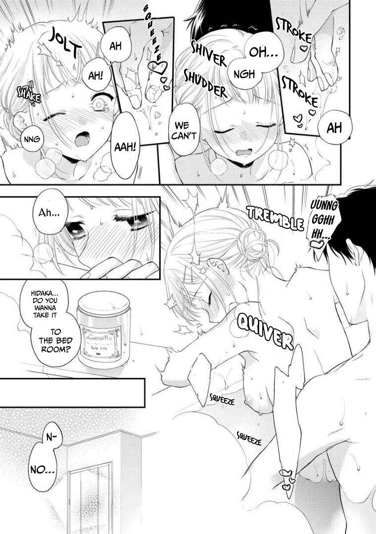 Page 17 Chapter 2 Dekiai Kareshi niha Futatu no Kao ga aru: Majime Yankee to Shojo-chan no Shiawase Ecchi no Susume