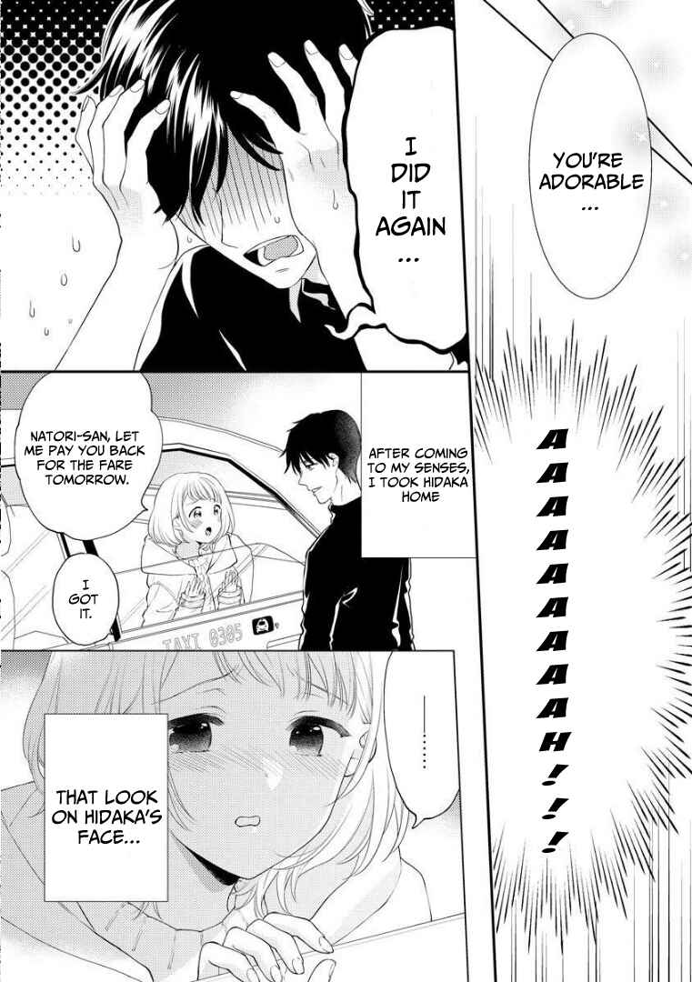 Page 3 Chapter 2 Dekiai Kareshi niha Futatu no Kao ga aru: Majime Yankee to Shojo-chan no Shiawase Ecchi no Susume