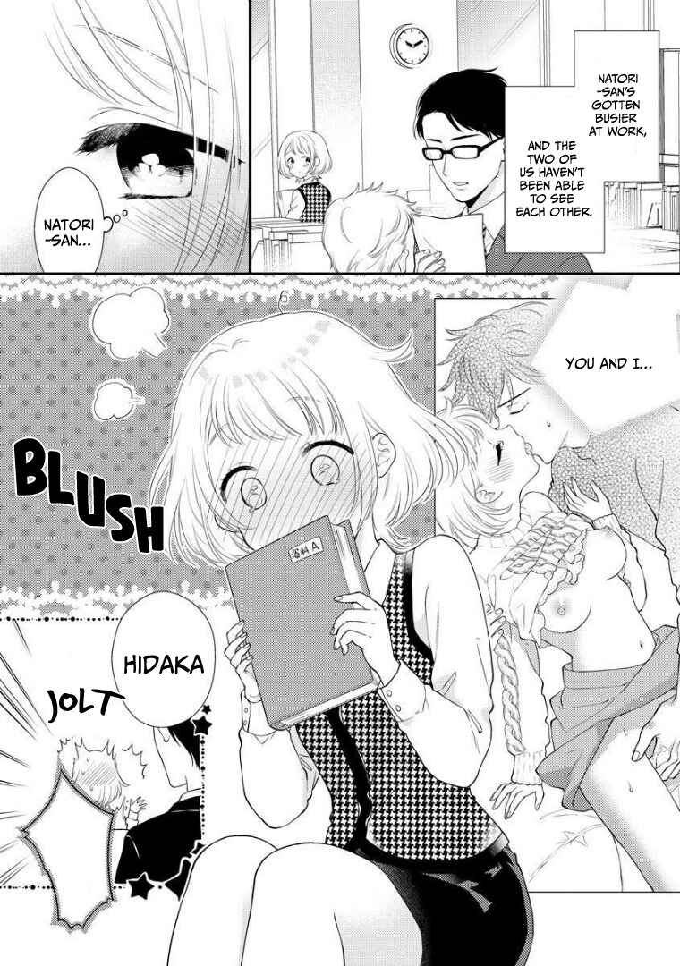 Page 5 Chapter 2 Dekiai Kareshi niha Futatu no Kao ga aru: Majime Yankee to Shojo-chan no Shiawase Ecchi no Susume