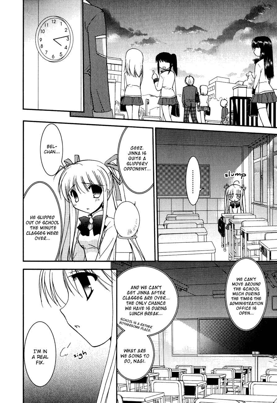 Page 12 Chapter 4 Shinigami to Chocolate Parfait