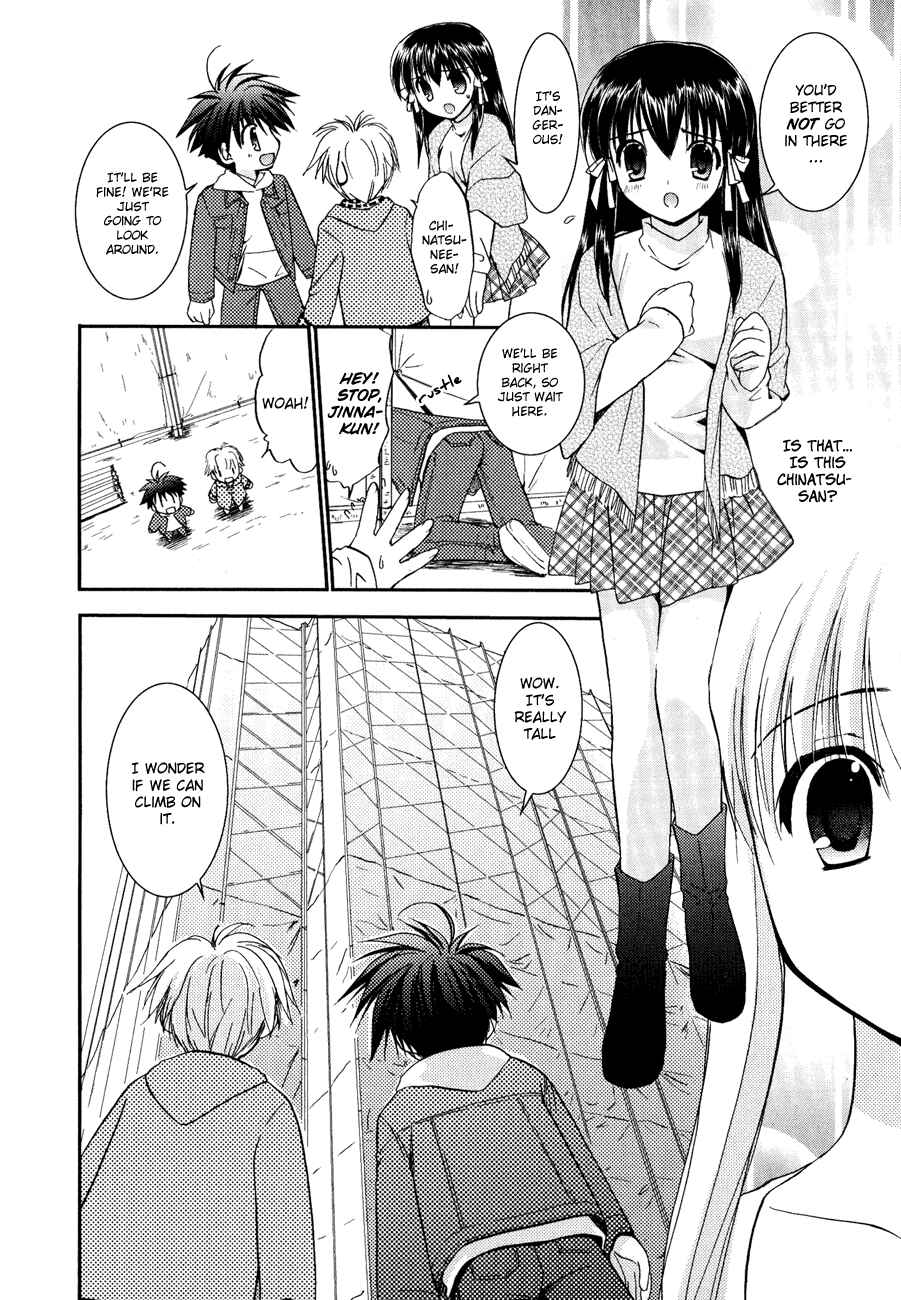 Page 19 Chapter 7 Shinigami to Chocolate Parfait