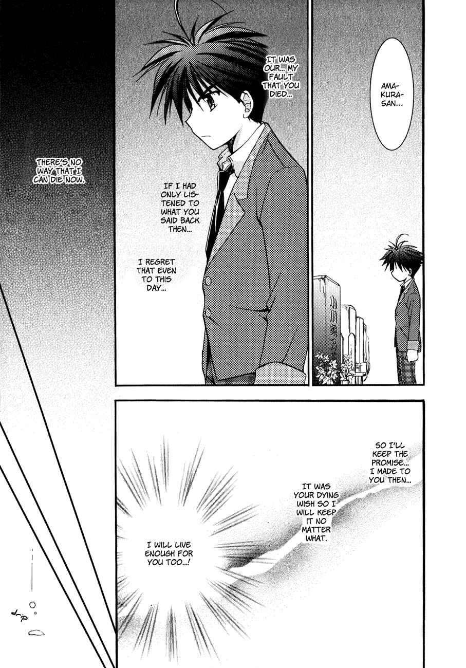 Page 26 Chapter 7 Shinigami to Chocolate Parfait