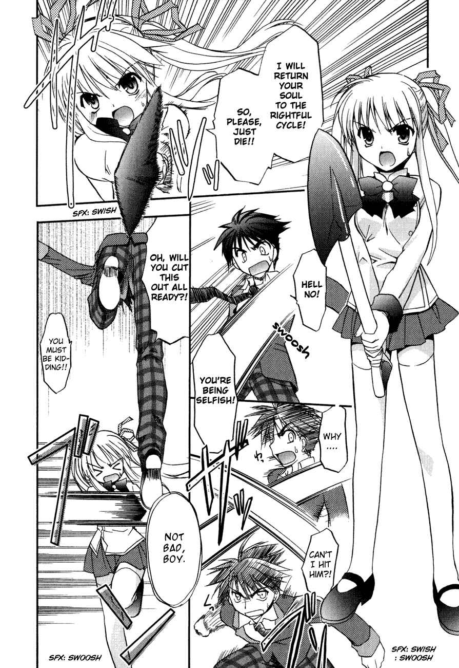 Page 25 Chapter 2 Shinigami to Chocolate Parfait