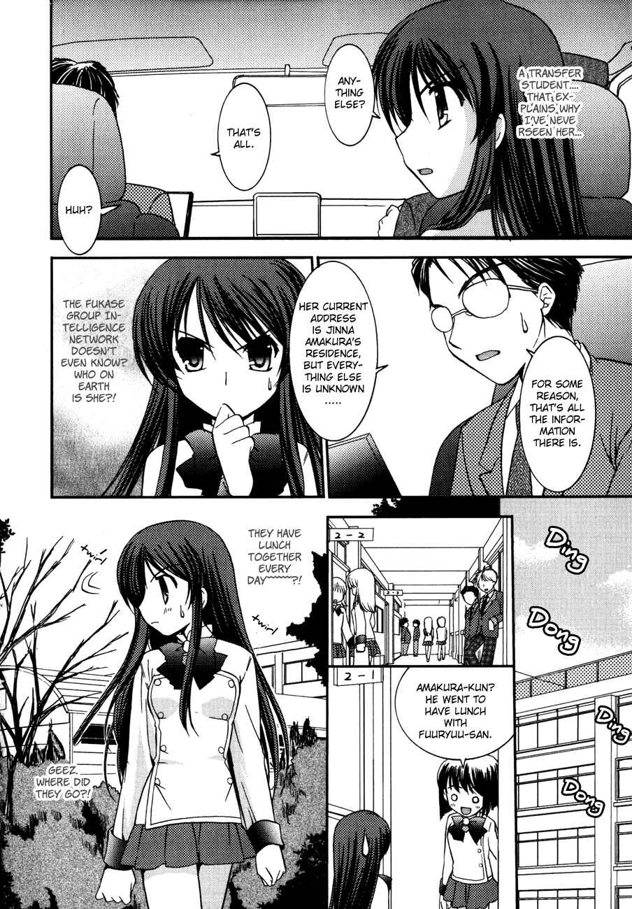 Page 8 Chapter 5.5 Shinigami to Chocolate Parfait