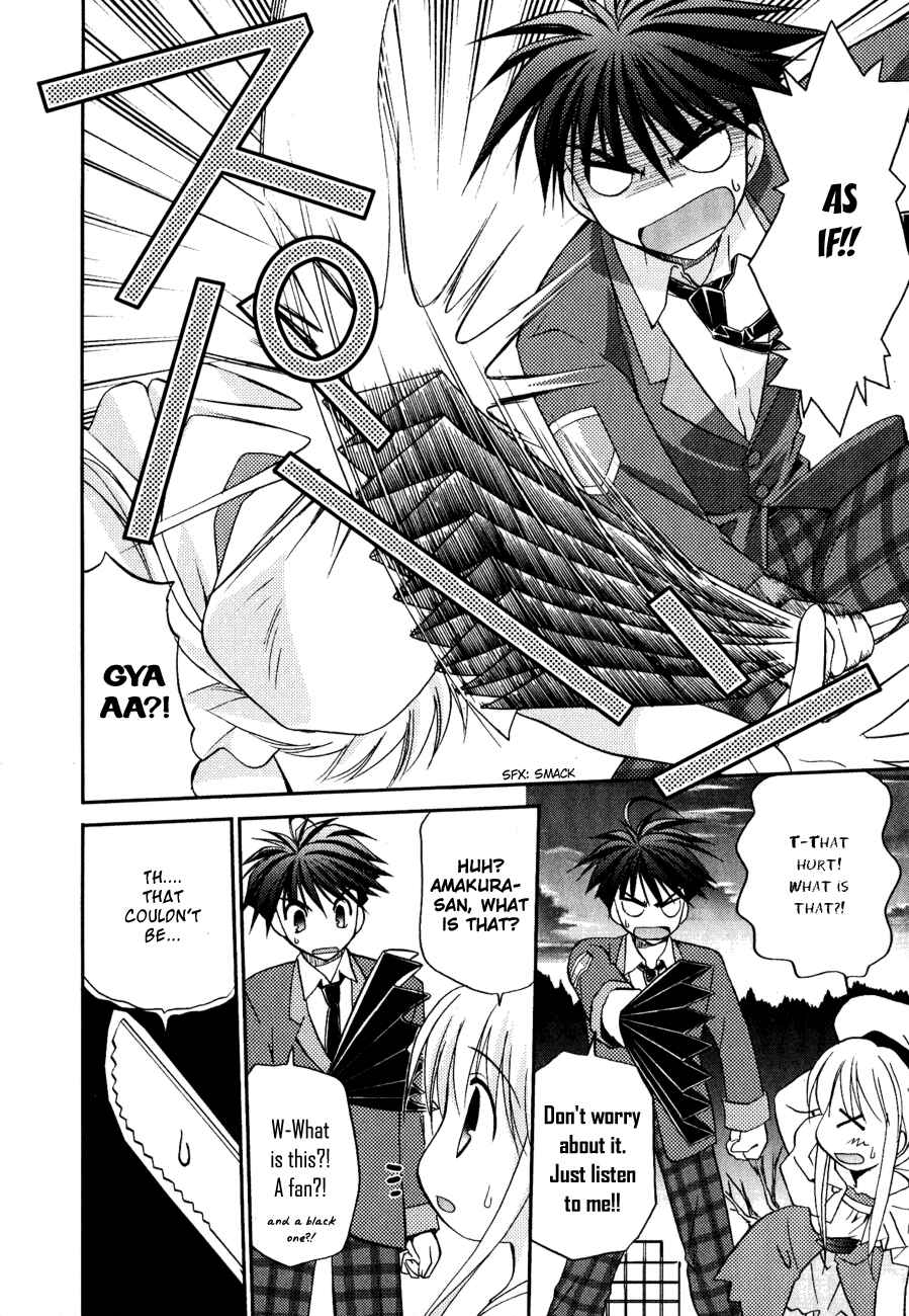 Page 14 Chapter 9 Shinigami to Chocolate Parfait
