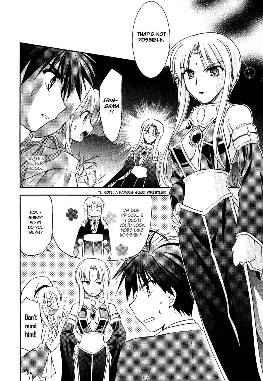 Page 22 Chapter 9 Shinigami to Chocolate Parfait