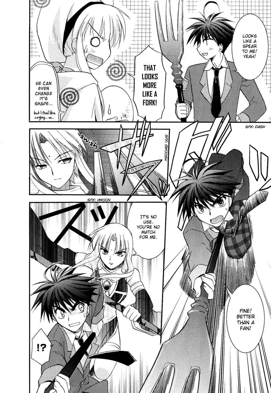 Page 32 Chapter 9 Shinigami to Chocolate Parfait