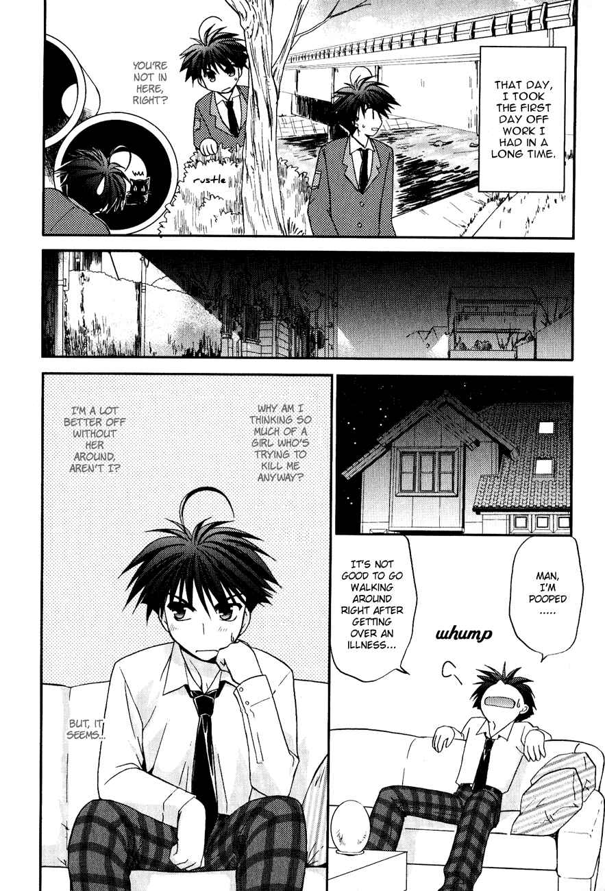 Page 14 Chapter 8 Shinigami to Chocolate Parfait