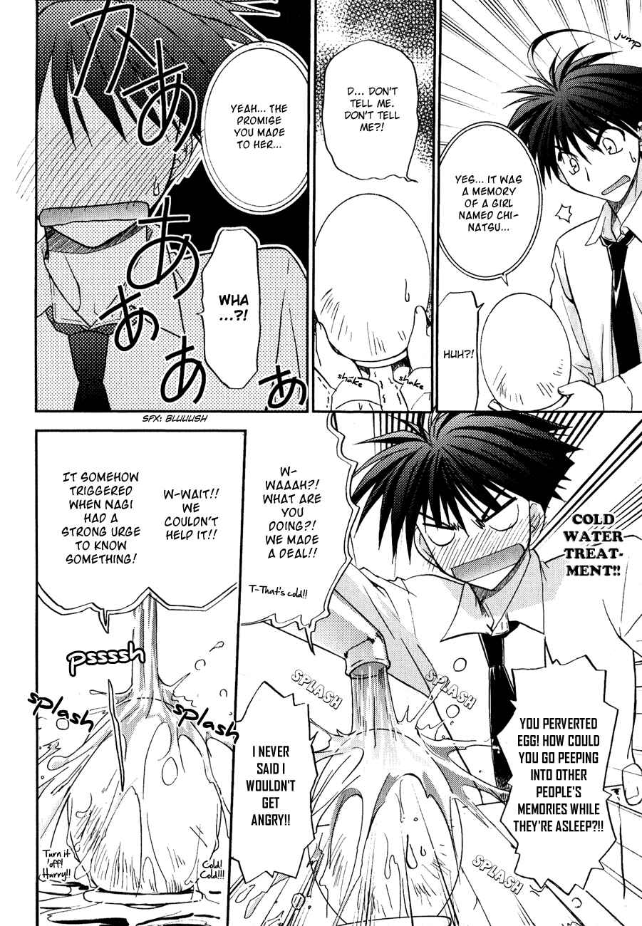 Page 18 Chapter 8 Shinigami to Chocolate Parfait