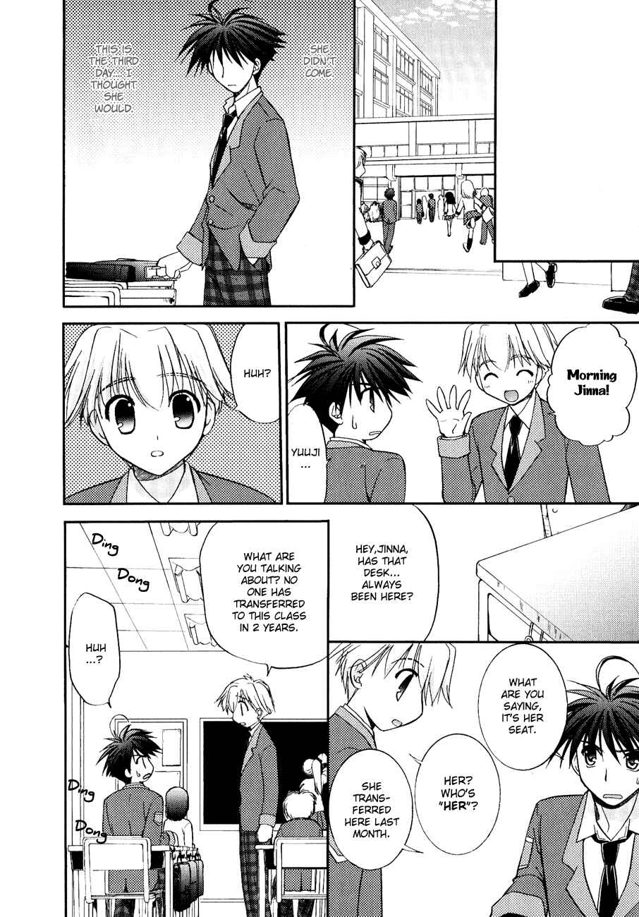 Page 24 Chapter 8 Shinigami to Chocolate Parfait