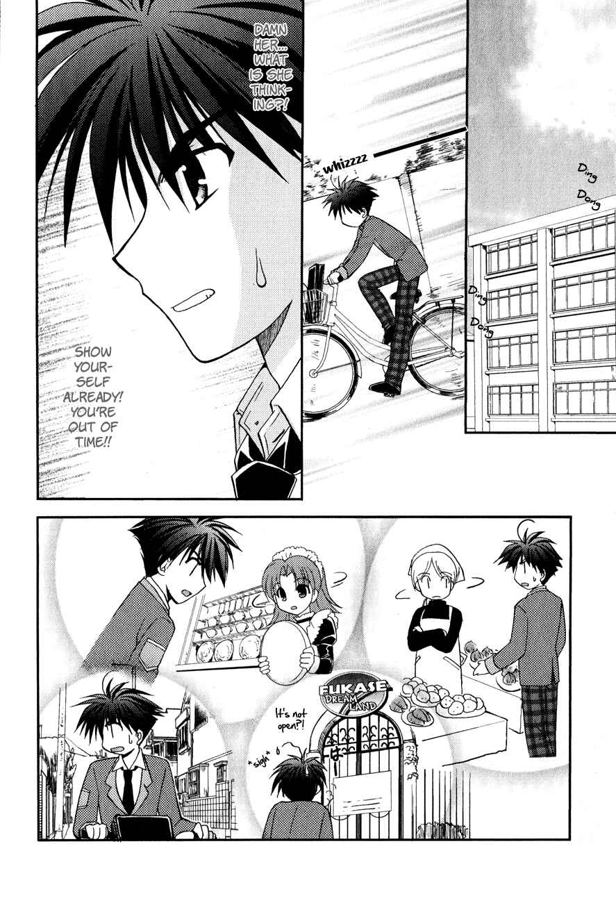 Page 26 Chapter 8 Shinigami to Chocolate Parfait