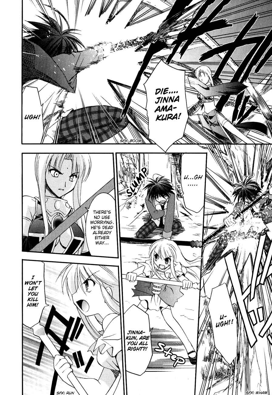 Page 12 Chapter 10 Shinigami to Chocolate Parfait