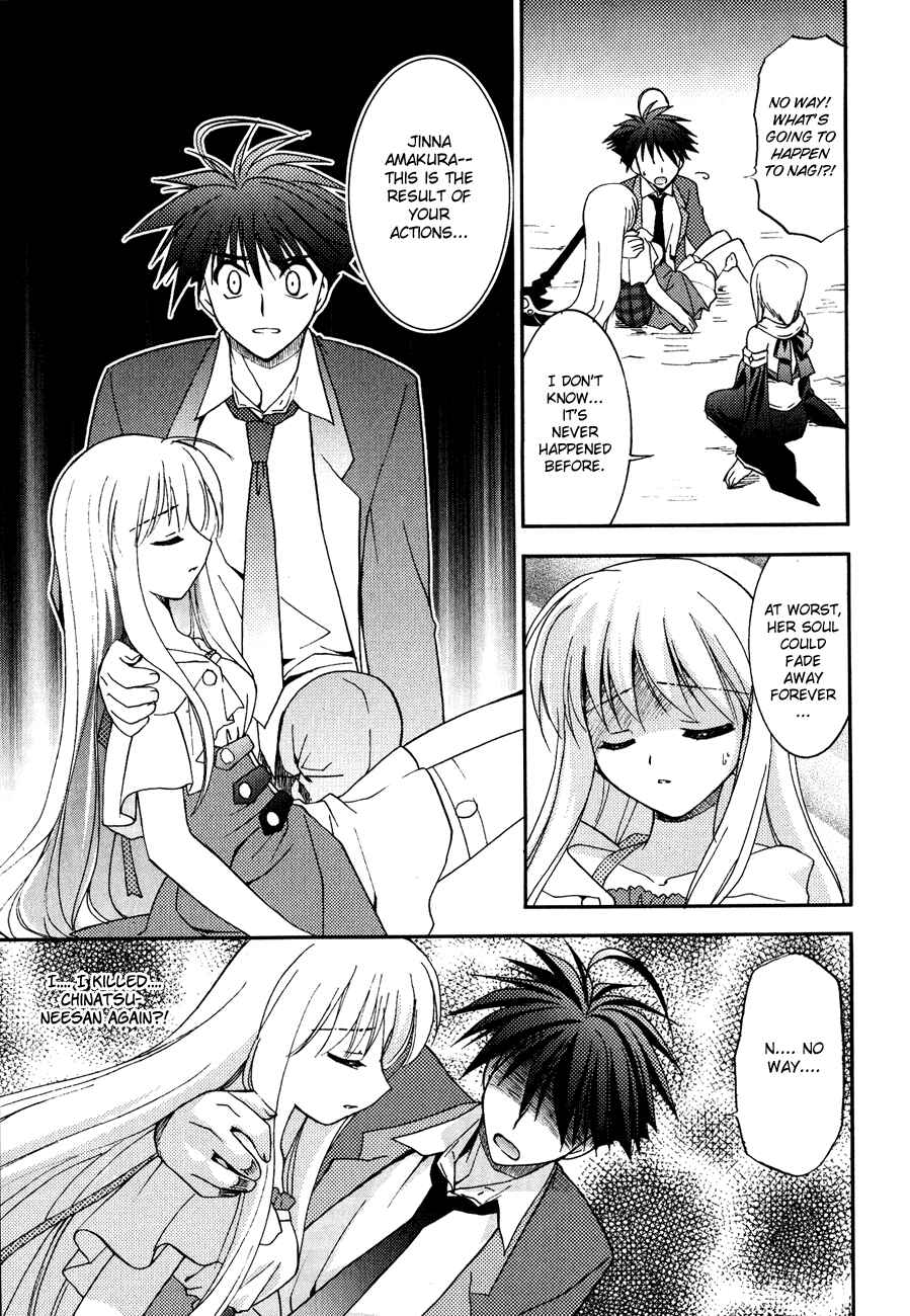Page 22 Chapter 10 Shinigami to Chocolate Parfait