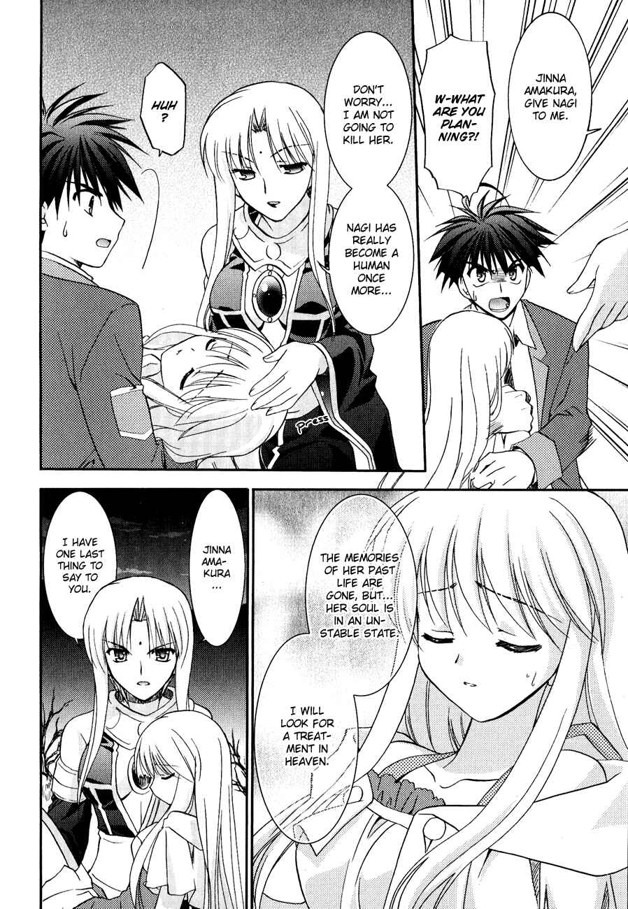 Page 23 Chapter 10 Shinigami to Chocolate Parfait