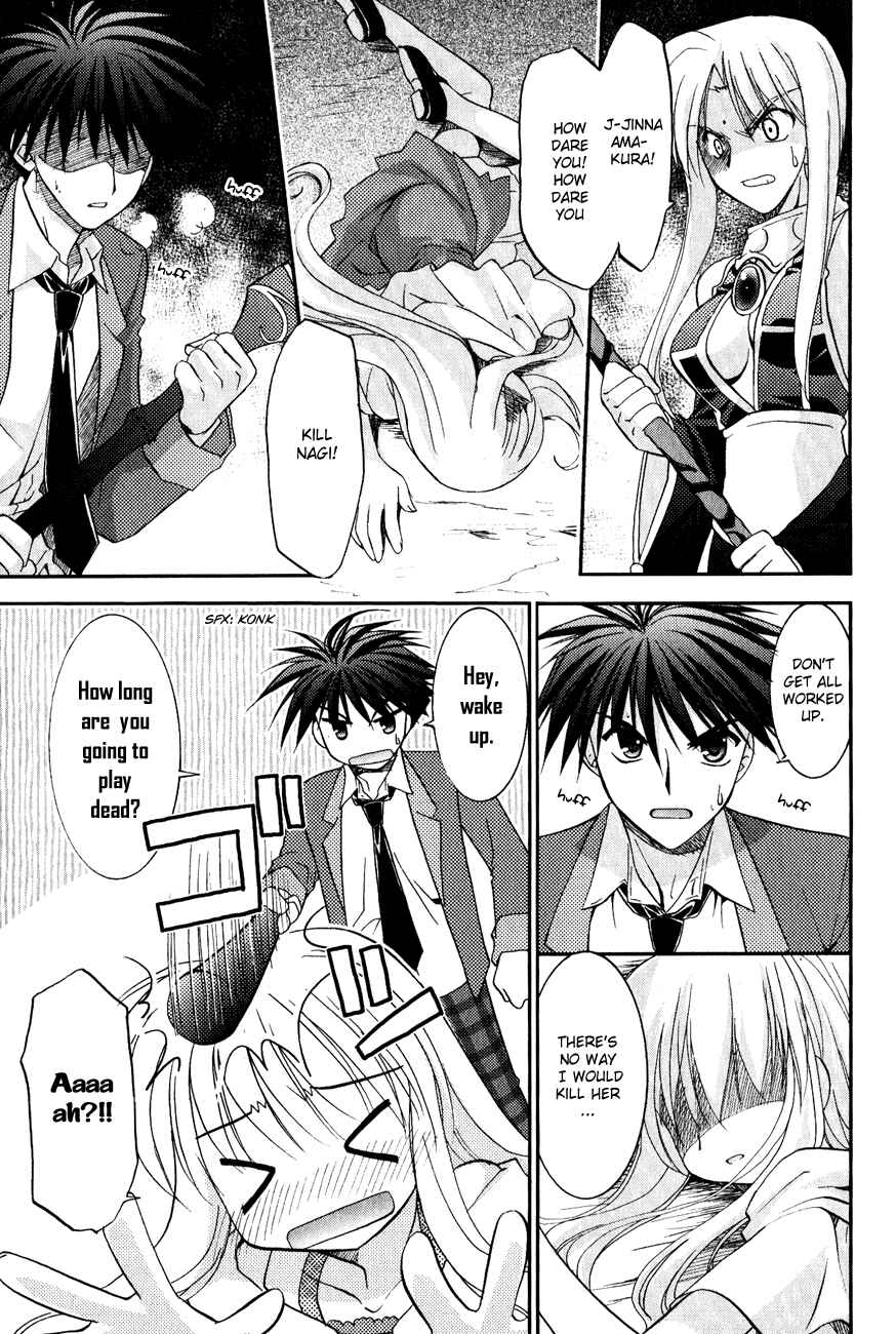 Page 3 Chapter 10 Shinigami to Chocolate Parfait