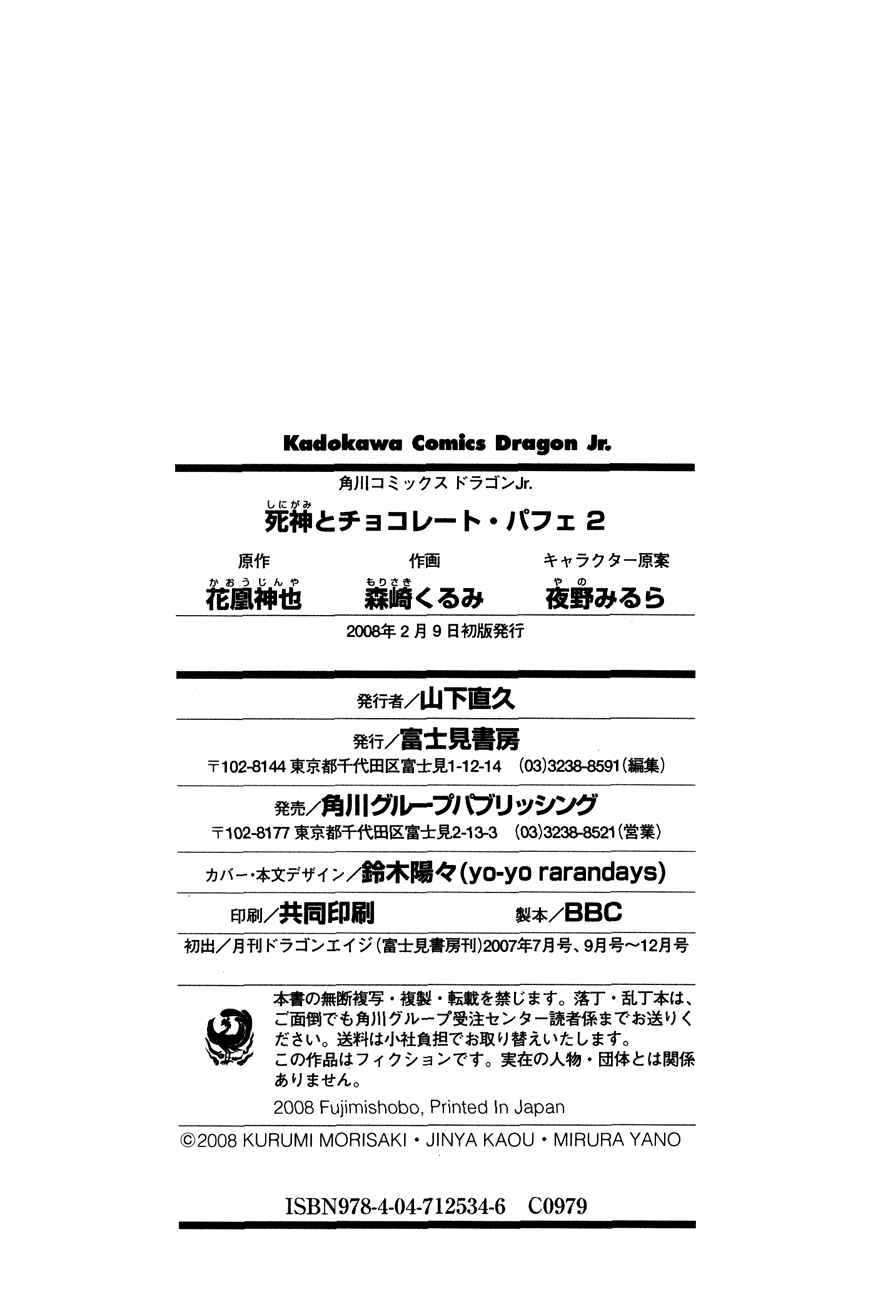 Page 33 Chapter 10 Shinigami to Chocolate Parfait