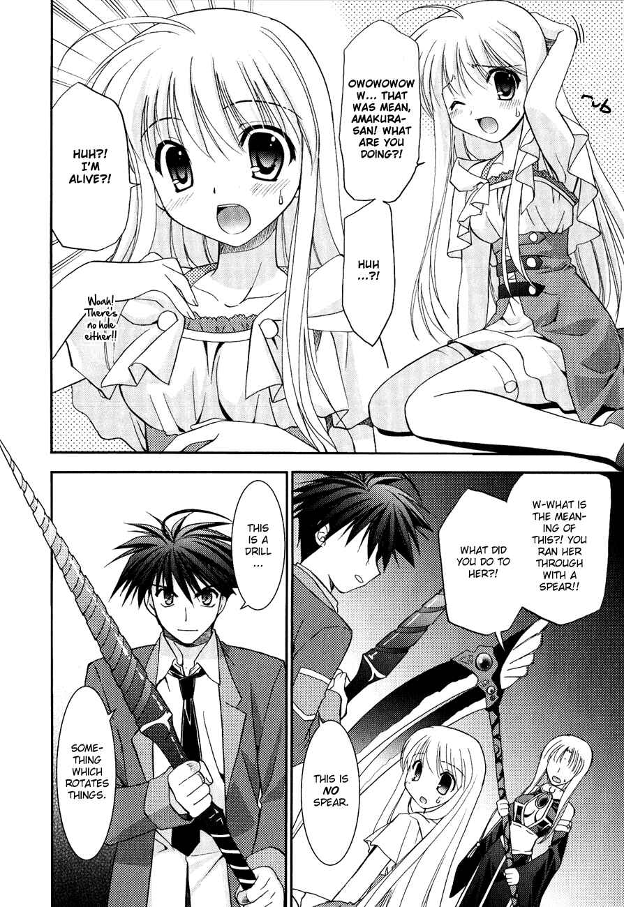 Page 4 Chapter 10 Shinigami to Chocolate Parfait