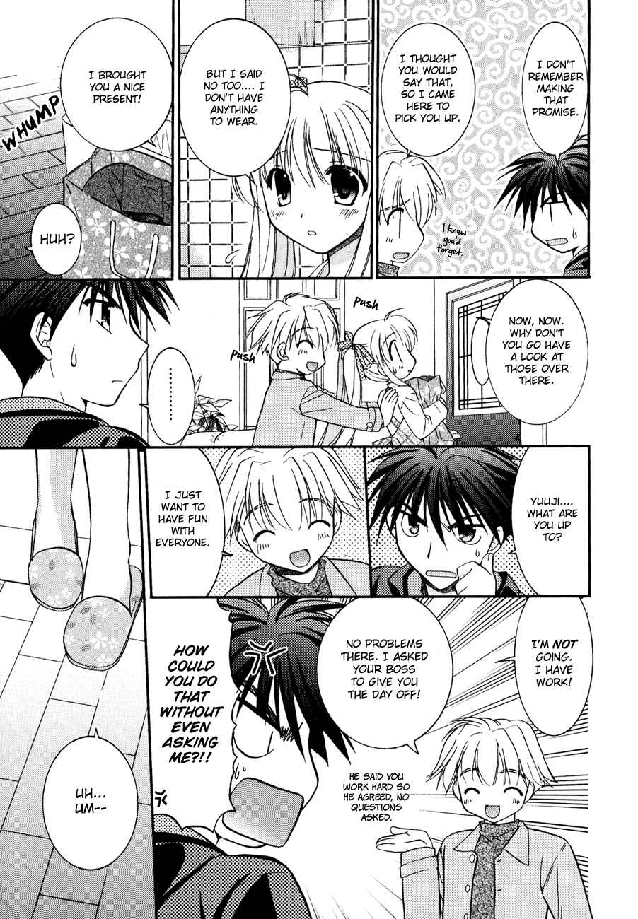 Page 11 Chapter 6 Shinigami to Chocolate Parfait