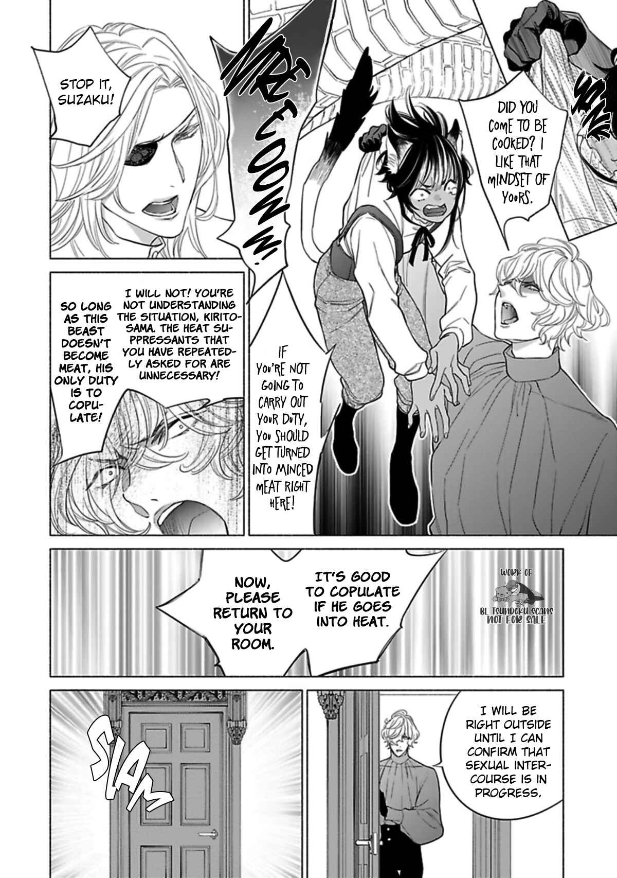 Page 15 Chapter 2 Kemono wa Okumade Nakasaretai