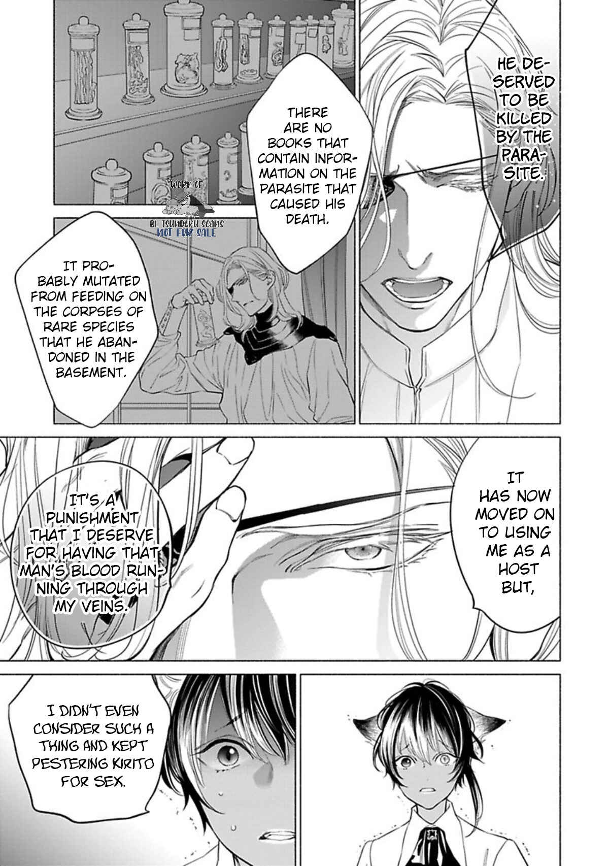 Page 15 Chapter 4 Kemono wa Okumade Nakasaretai