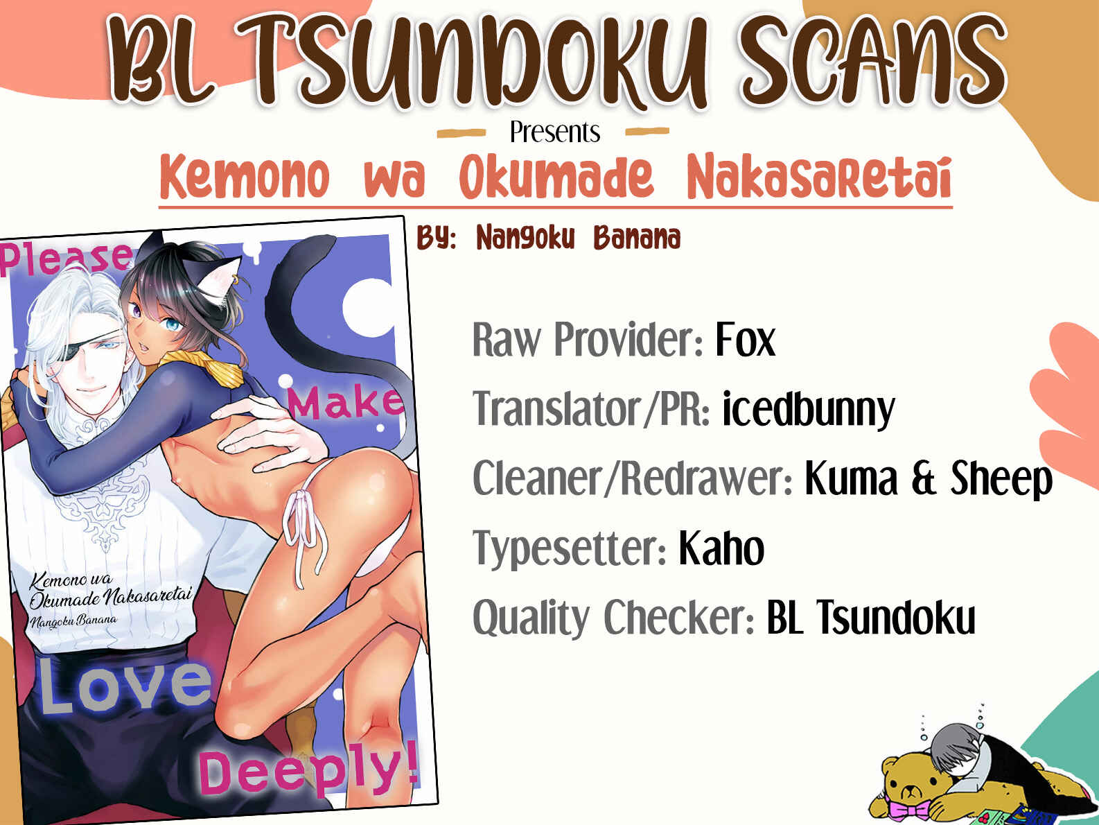 Page 1 Chapter 6 Kemono wa Okumade Nakasaretai