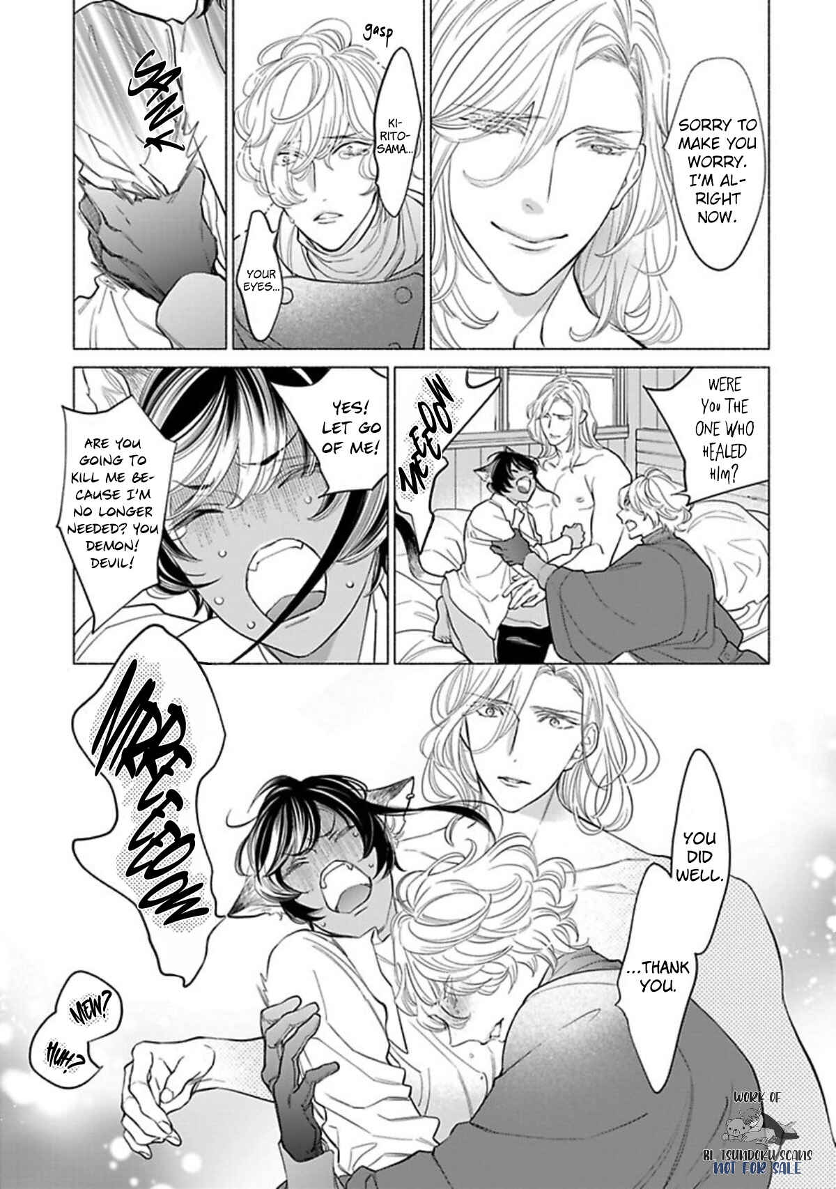 Page 7 Chapter 6 Kemono wa Okumade Nakasaretai