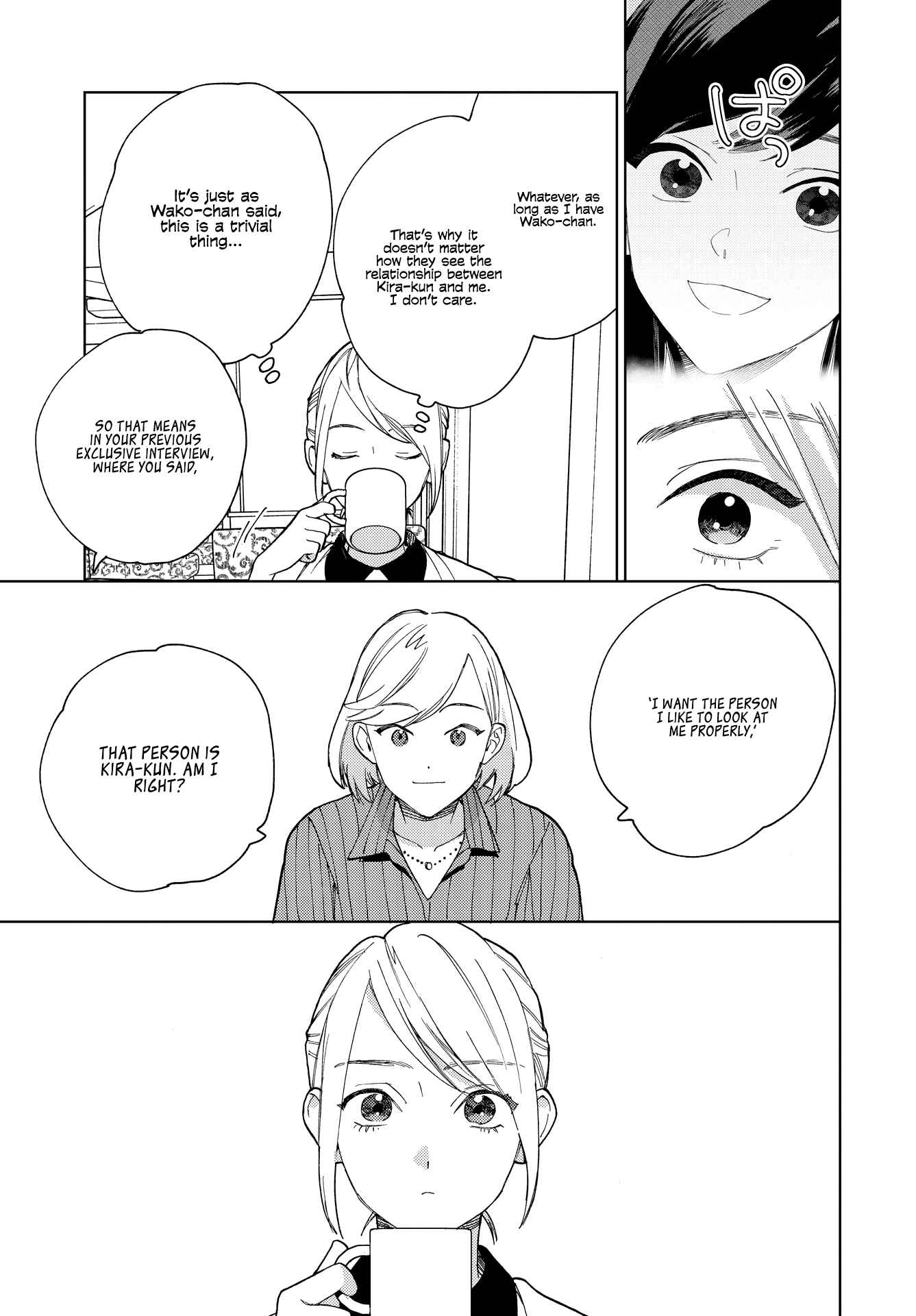 Page 11 Chapter 8 My Androgynous Boyfriend