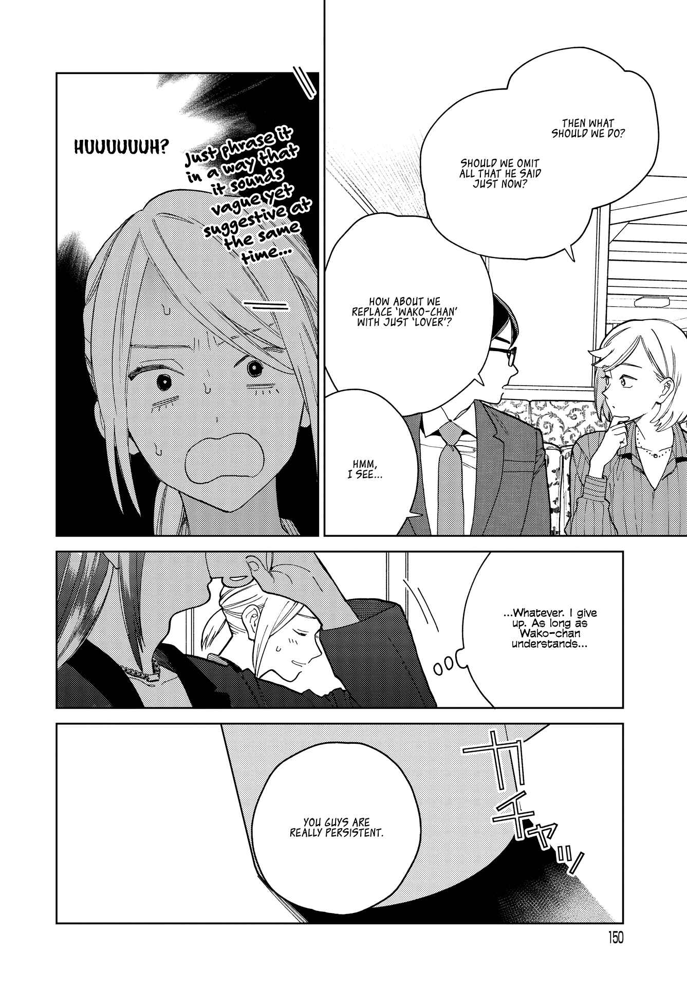 Page 14 Chapter 8 My Androgynous Boyfriend