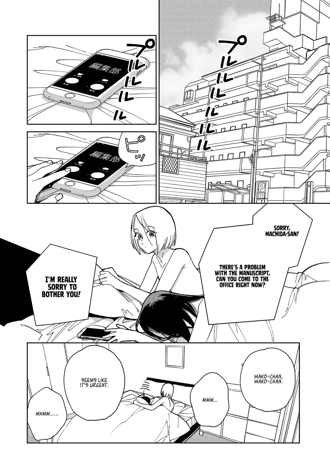 Page 14 Chapter 10 My Androgynous Boyfriend