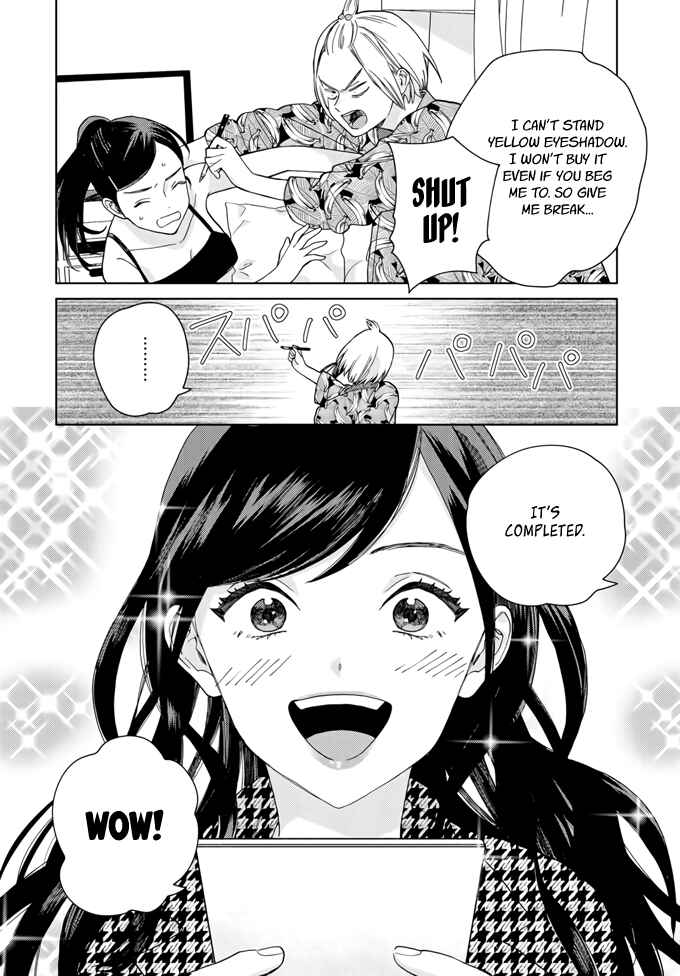Page 10 Chapter 2 My Androgynous Boyfriend