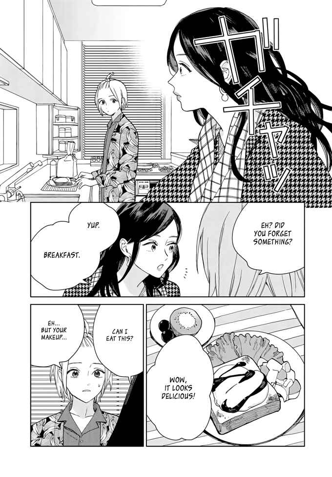 Page 13 Chapter 2 My Androgynous Boyfriend