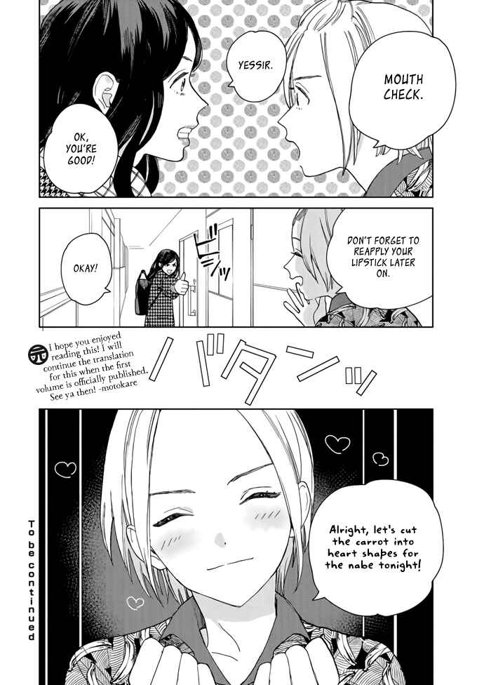 Page 16 Chapter 2 My Androgynous Boyfriend