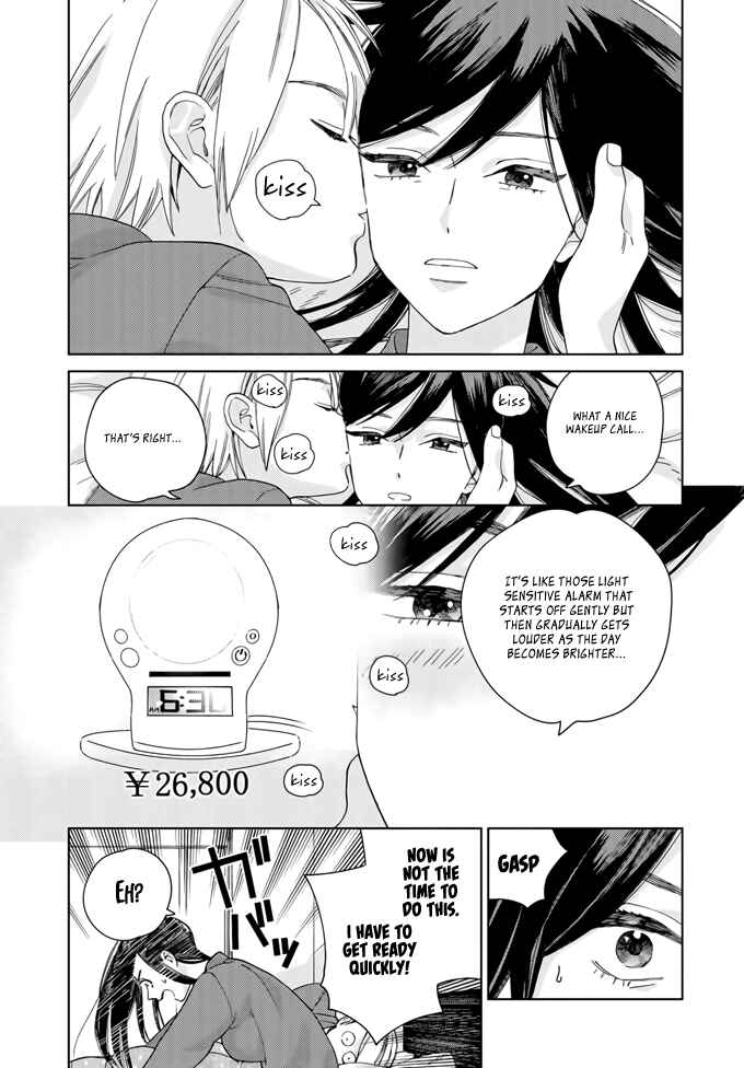 Page 3 Chapter 2 My Androgynous Boyfriend