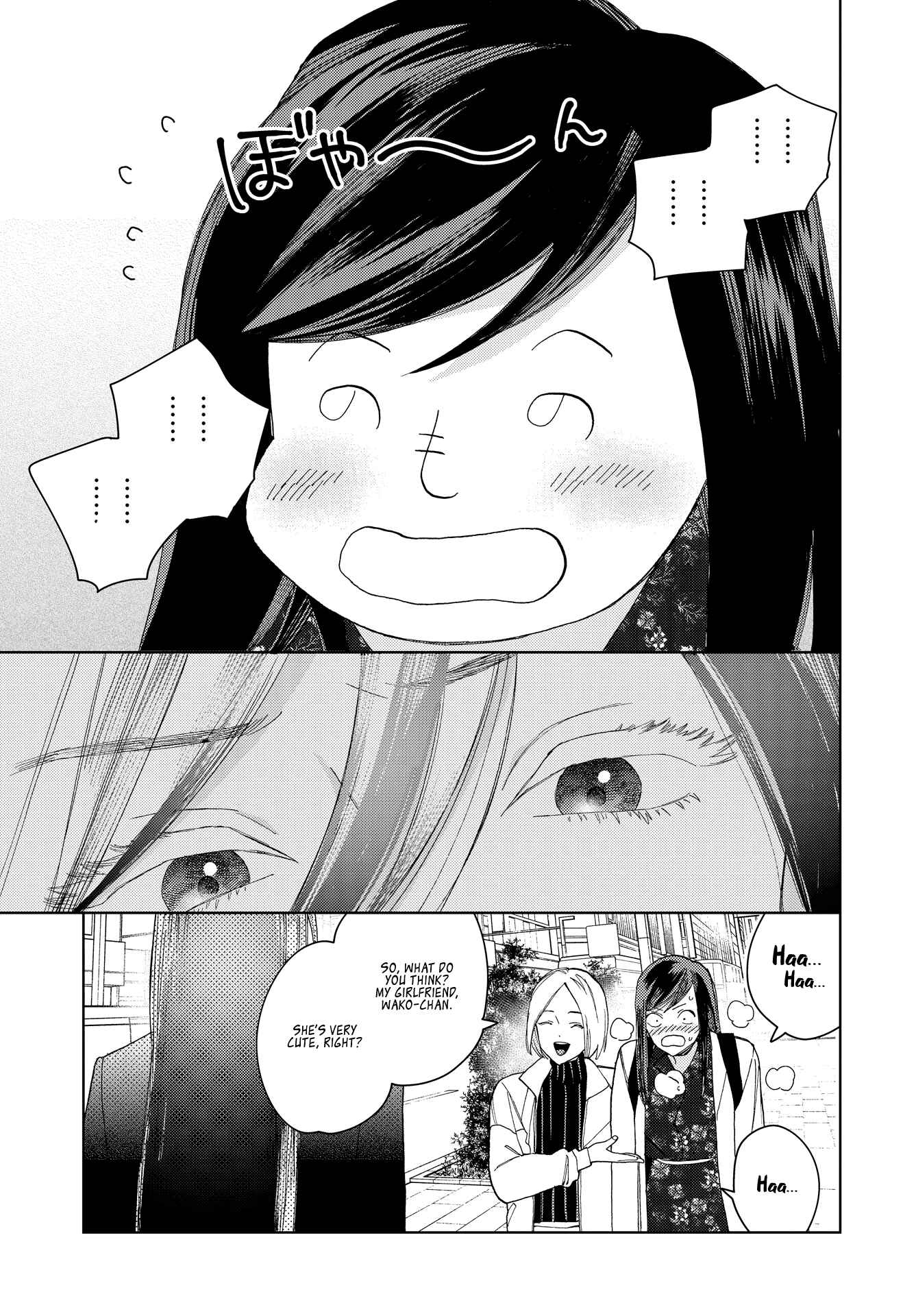 Page 14 Chapter 5 My Androgynous Boyfriend