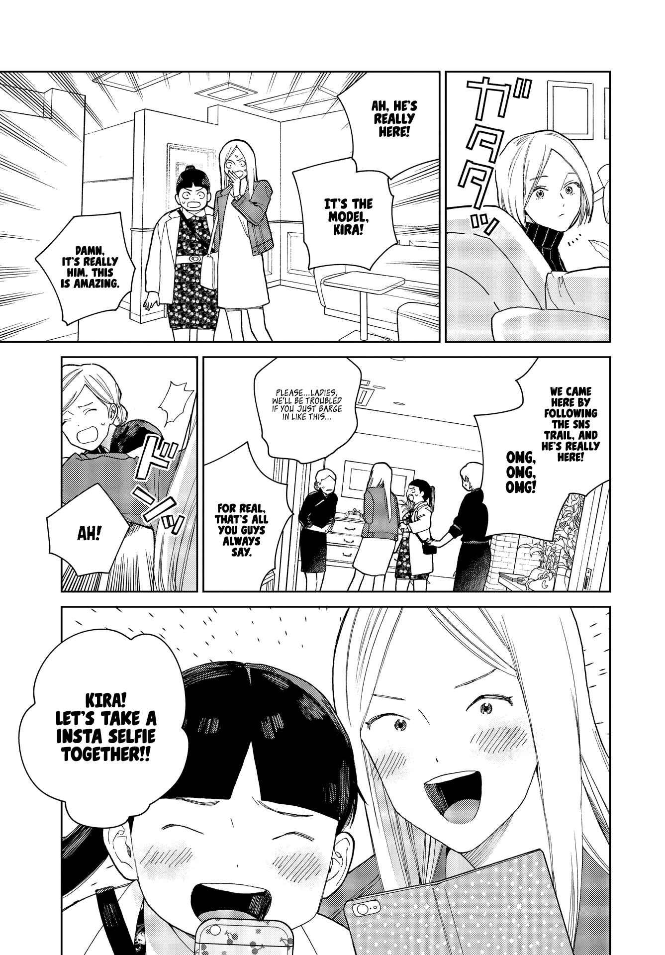 Page 7 Chapter 5 My Androgynous Boyfriend