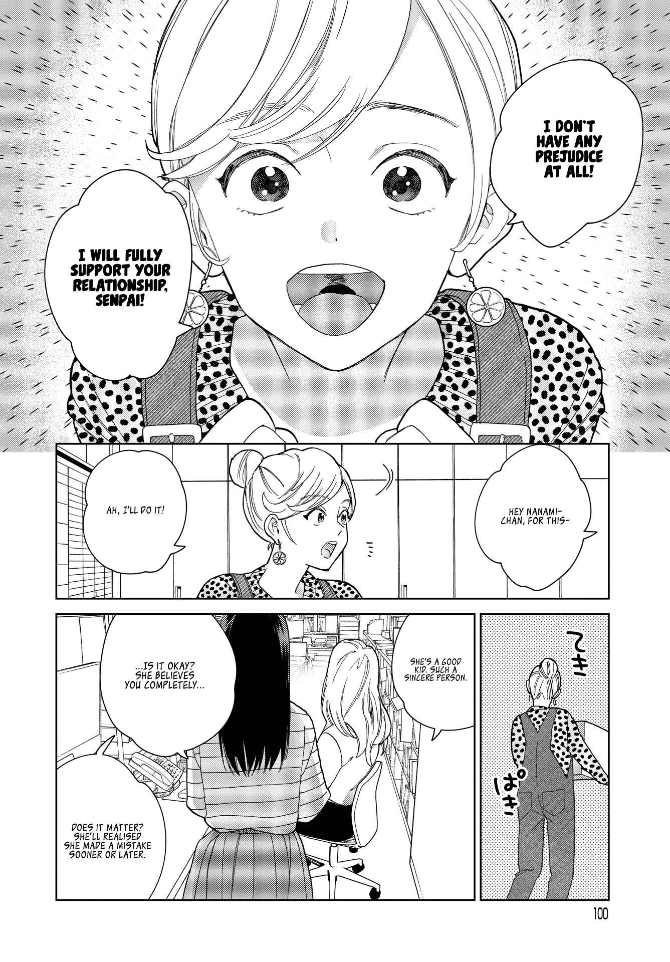 Page 14 Chapter 6 My Androgynous Boyfriend