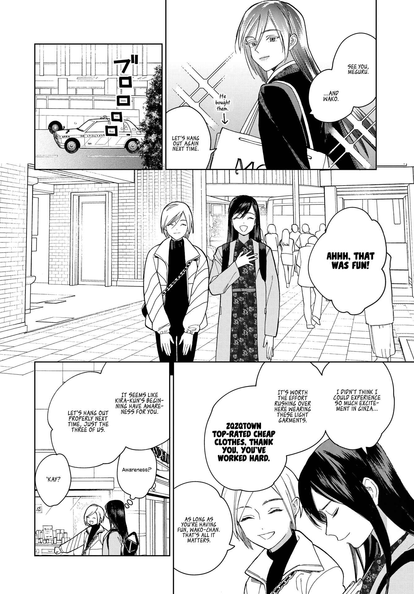 Page 4 Chapter 6 My Androgynous Boyfriend
