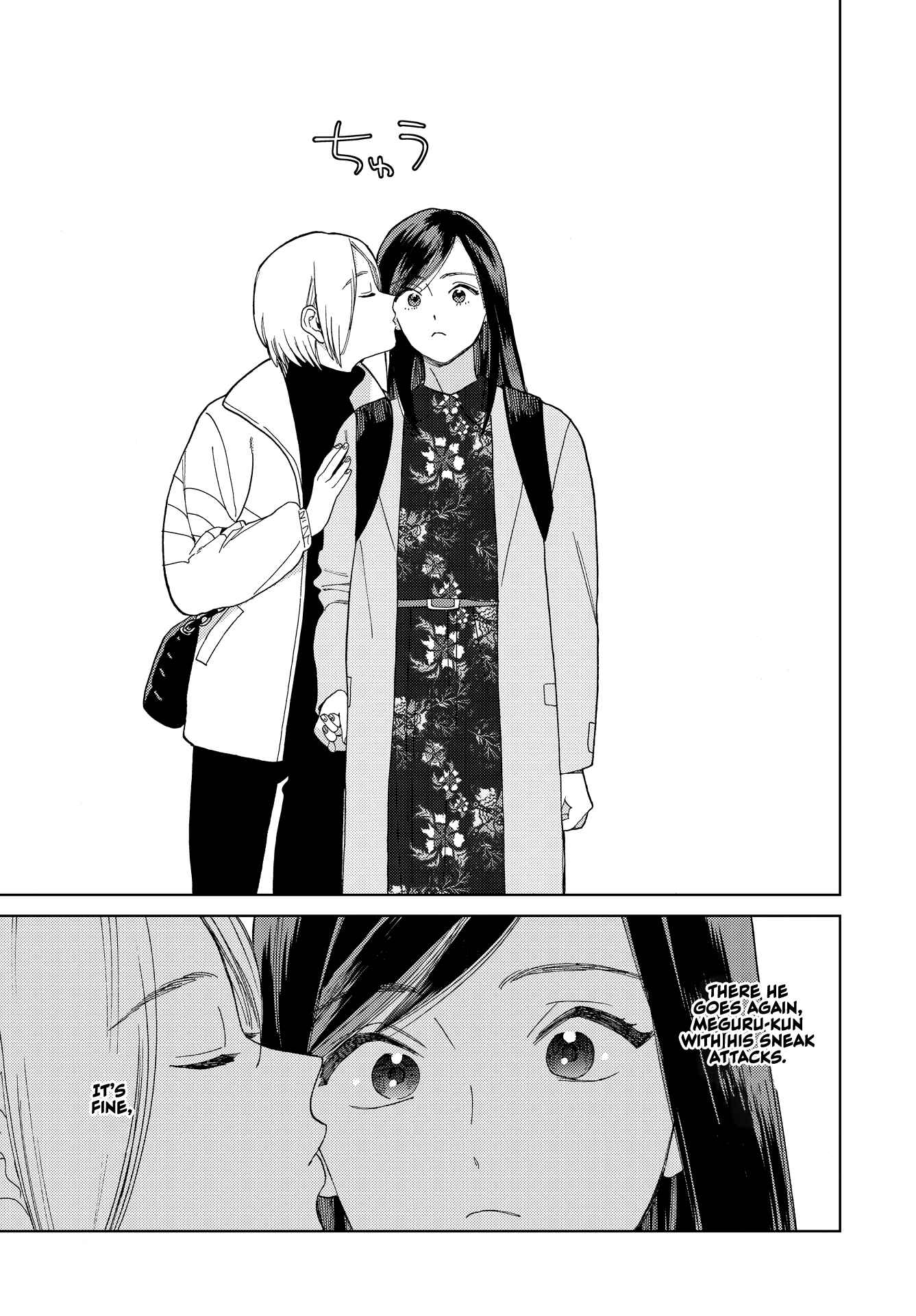 Page 7 Chapter 6 My Androgynous Boyfriend