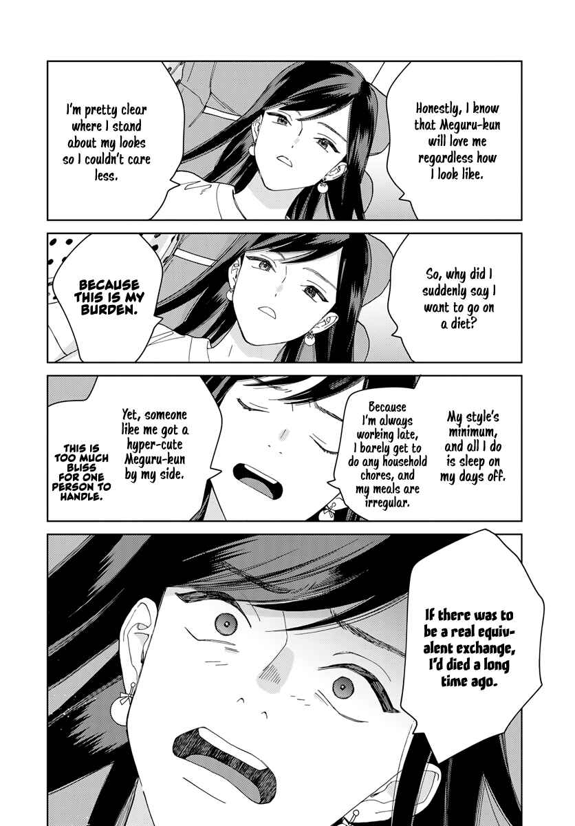 Page 10 Chapter 3 My Androgynous Boyfriend