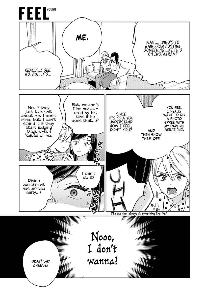 Page 13 Chapter 3 My Androgynous Boyfriend