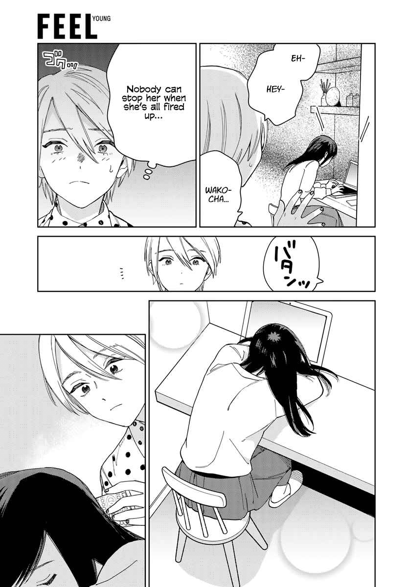 Page 15 Chapter 3 My Androgynous Boyfriend