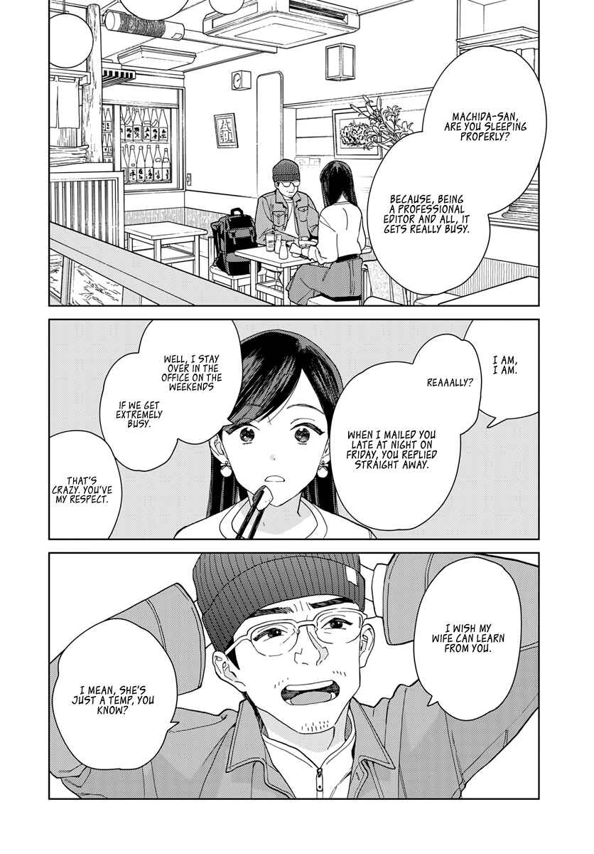 Page 2 Chapter 3 My Androgynous Boyfriend