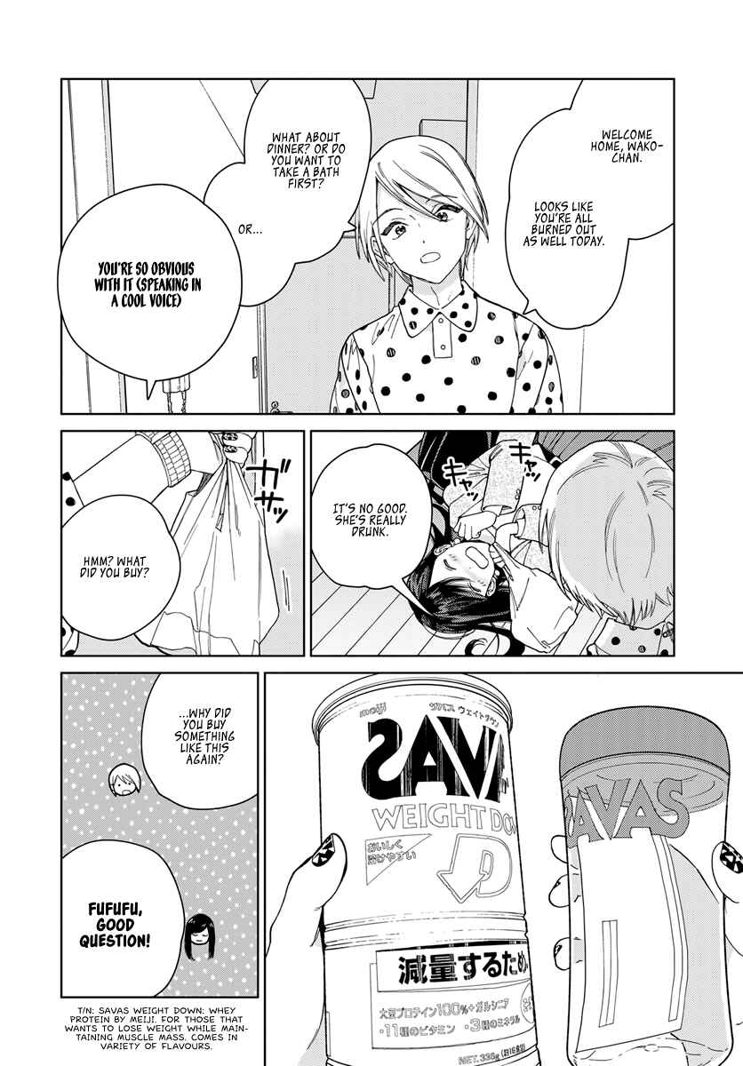 Page 6 Chapter 3 My Androgynous Boyfriend