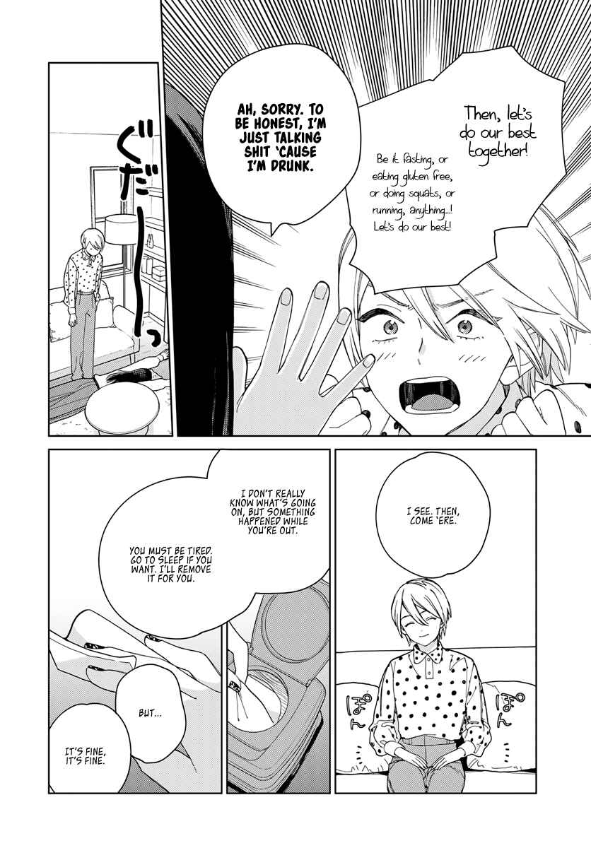 Page 8 Chapter 3 My Androgynous Boyfriend