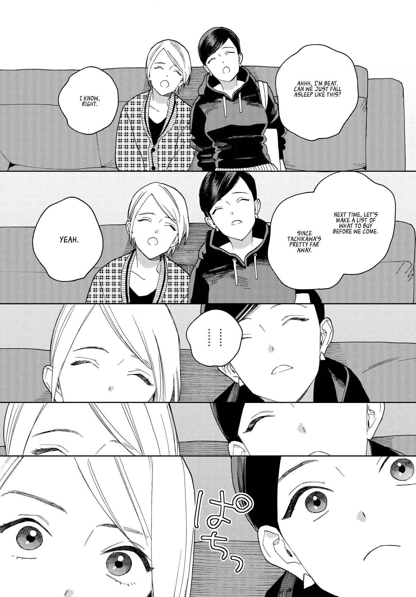 Page 11 Chapter 7 My Androgynous Boyfriend
