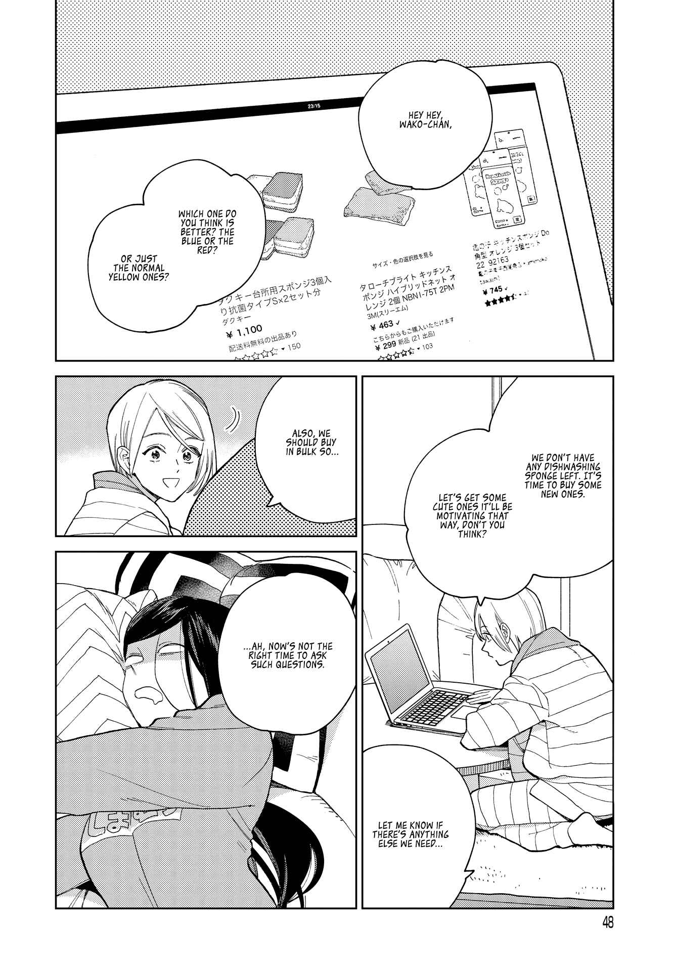 Page 2 Chapter 7 My Androgynous Boyfriend