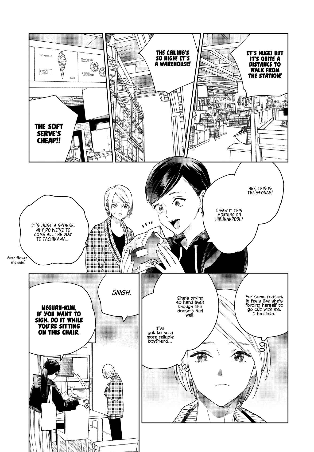 Page 5 Chapter 7 My Androgynous Boyfriend
